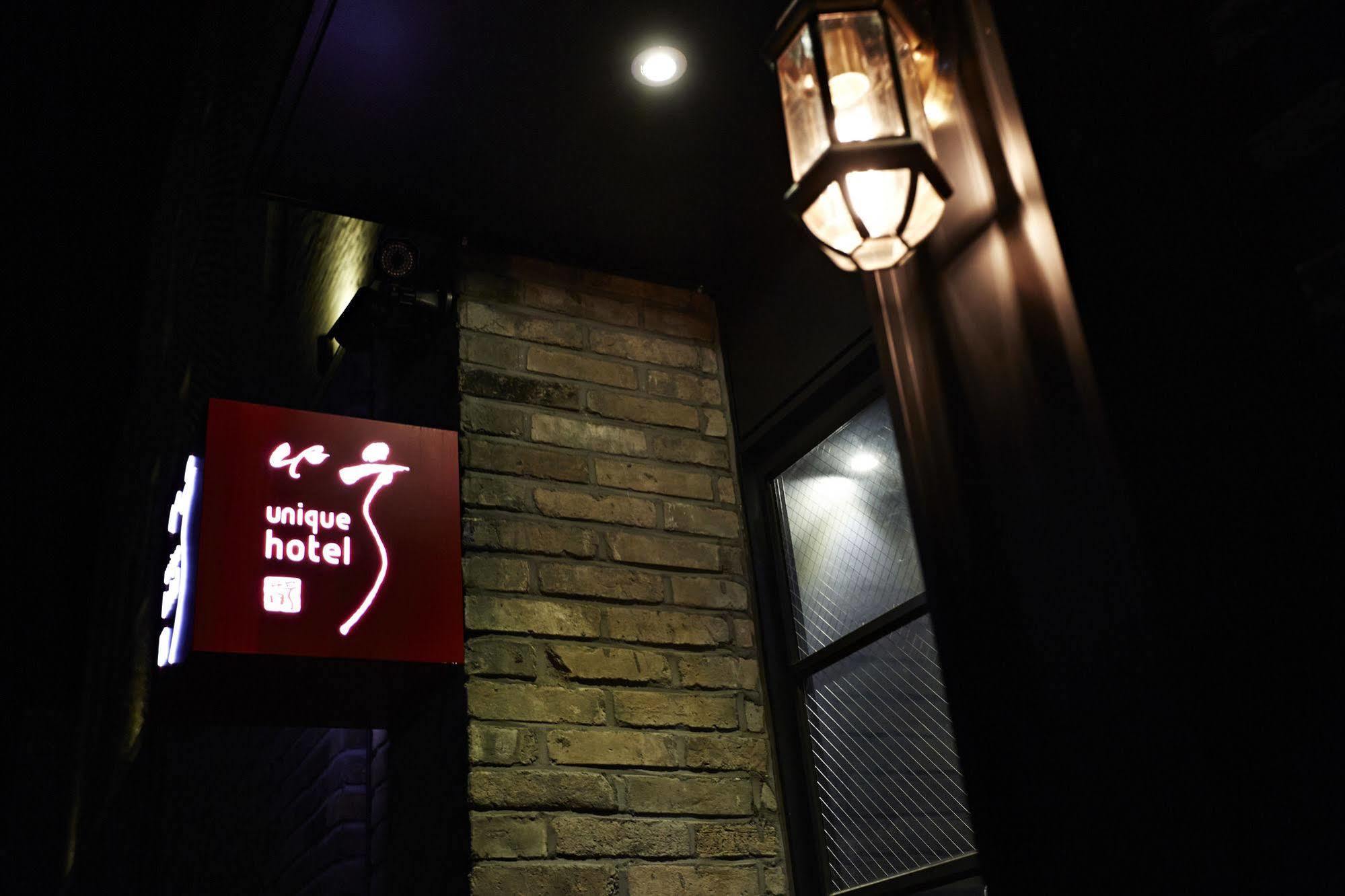 Chungbuk Inno City Namoo Hotel Eumseong Dış mekan fotoğraf